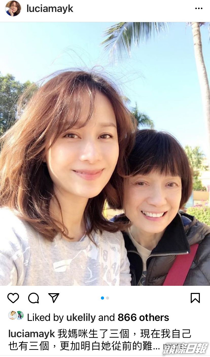 鄺文珣同媽媽一樣都生咗3個小朋友。